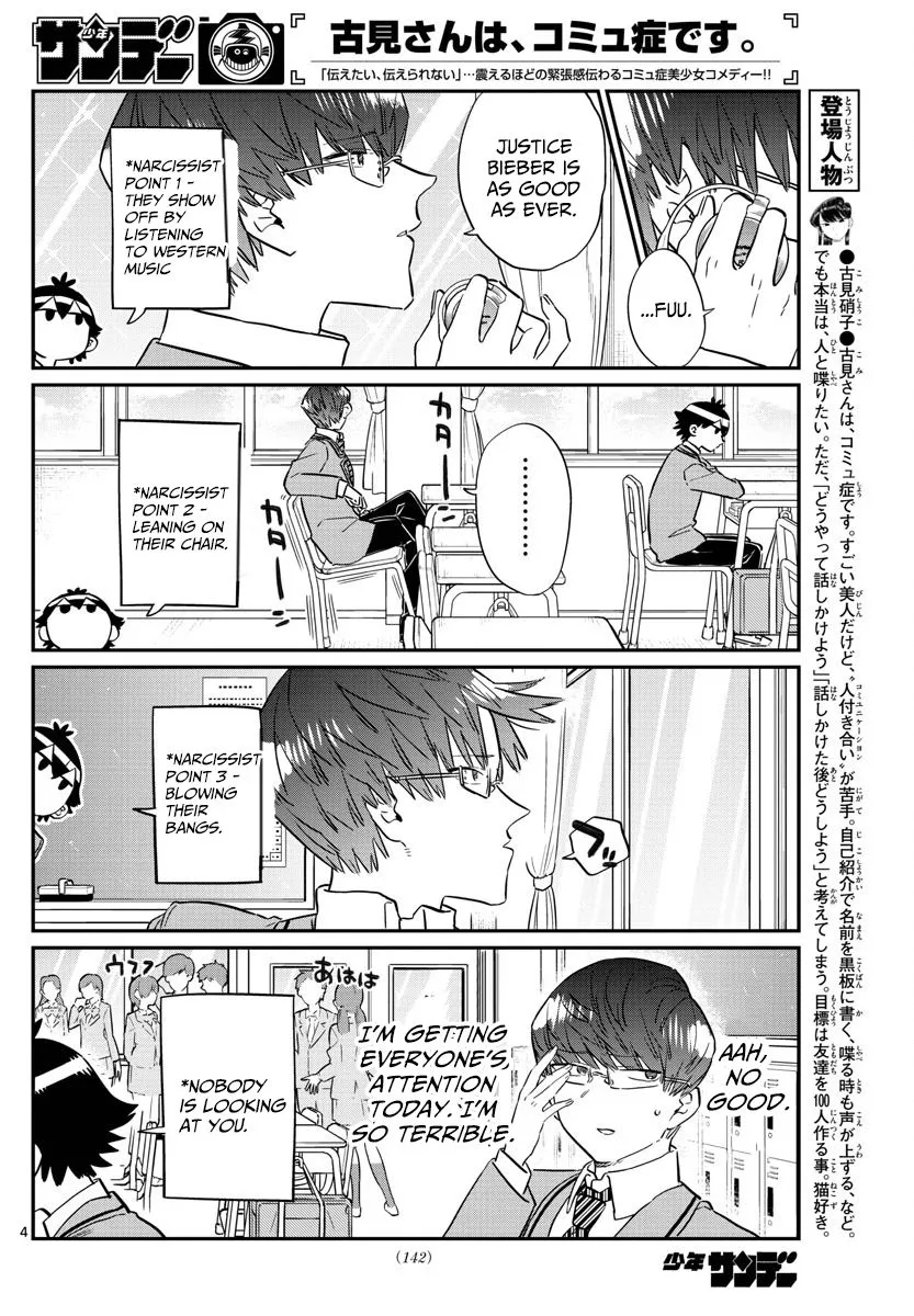 Read Komi Can't Communicate EN Manga Online