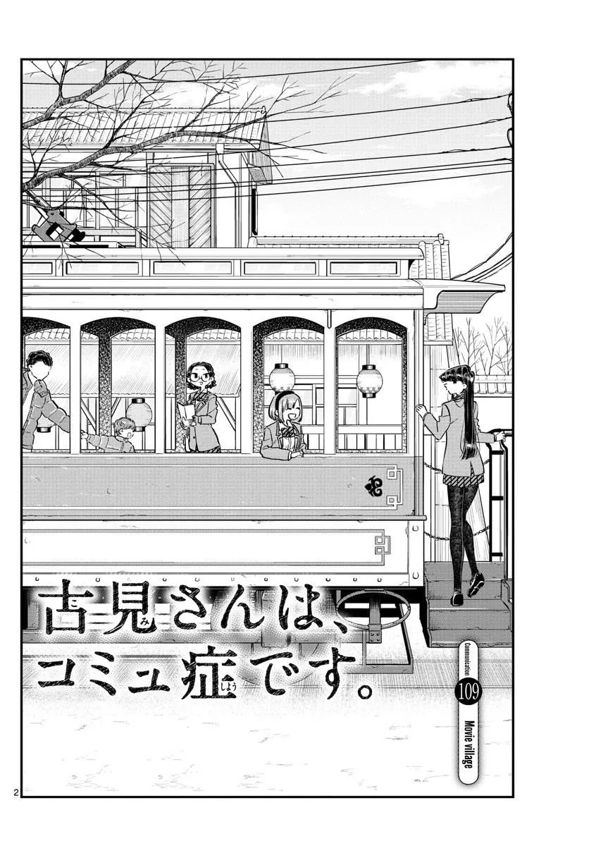 Read Komi Can't Communicate EN Manga Online