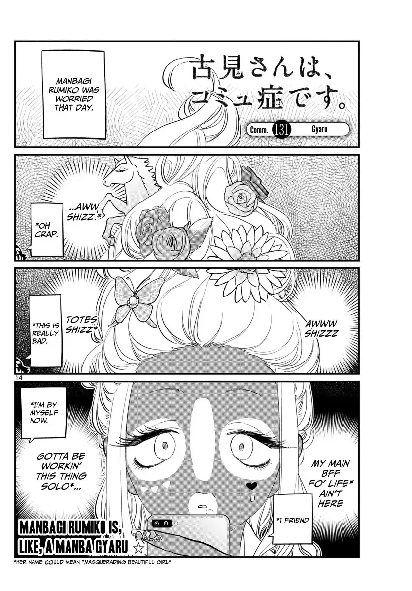Read Komi Can't Communicate EN Manga Online