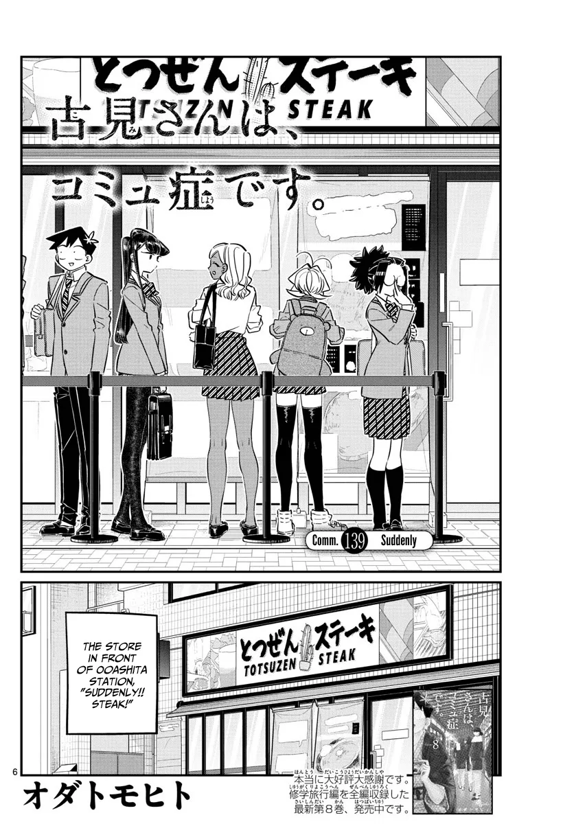 Read Komi Can't Communicate EN Manga Online