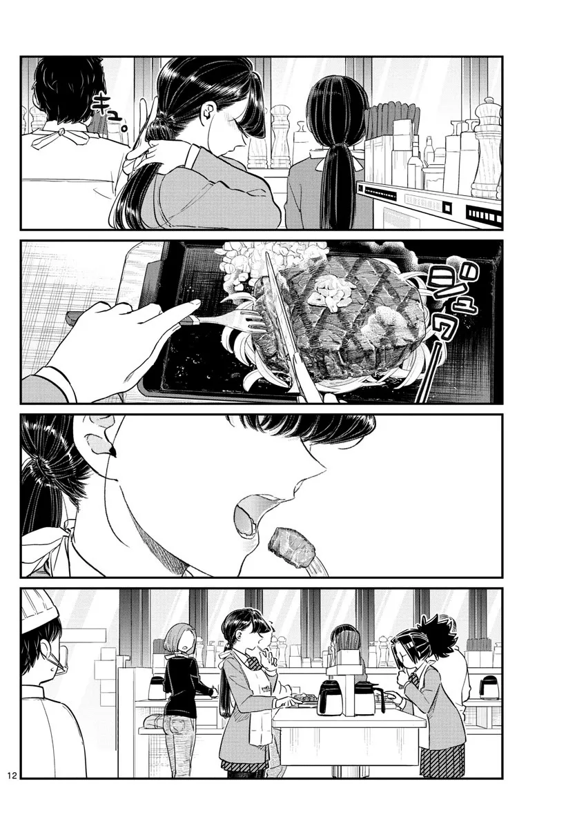 Read Komi Can't Communicate EN Manga Online