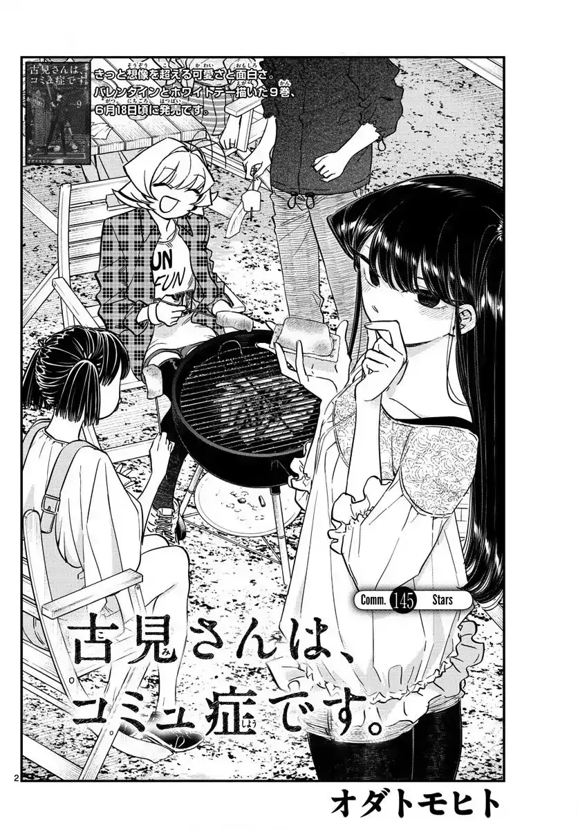 Read Komi Can't Communicate EN Manga Online