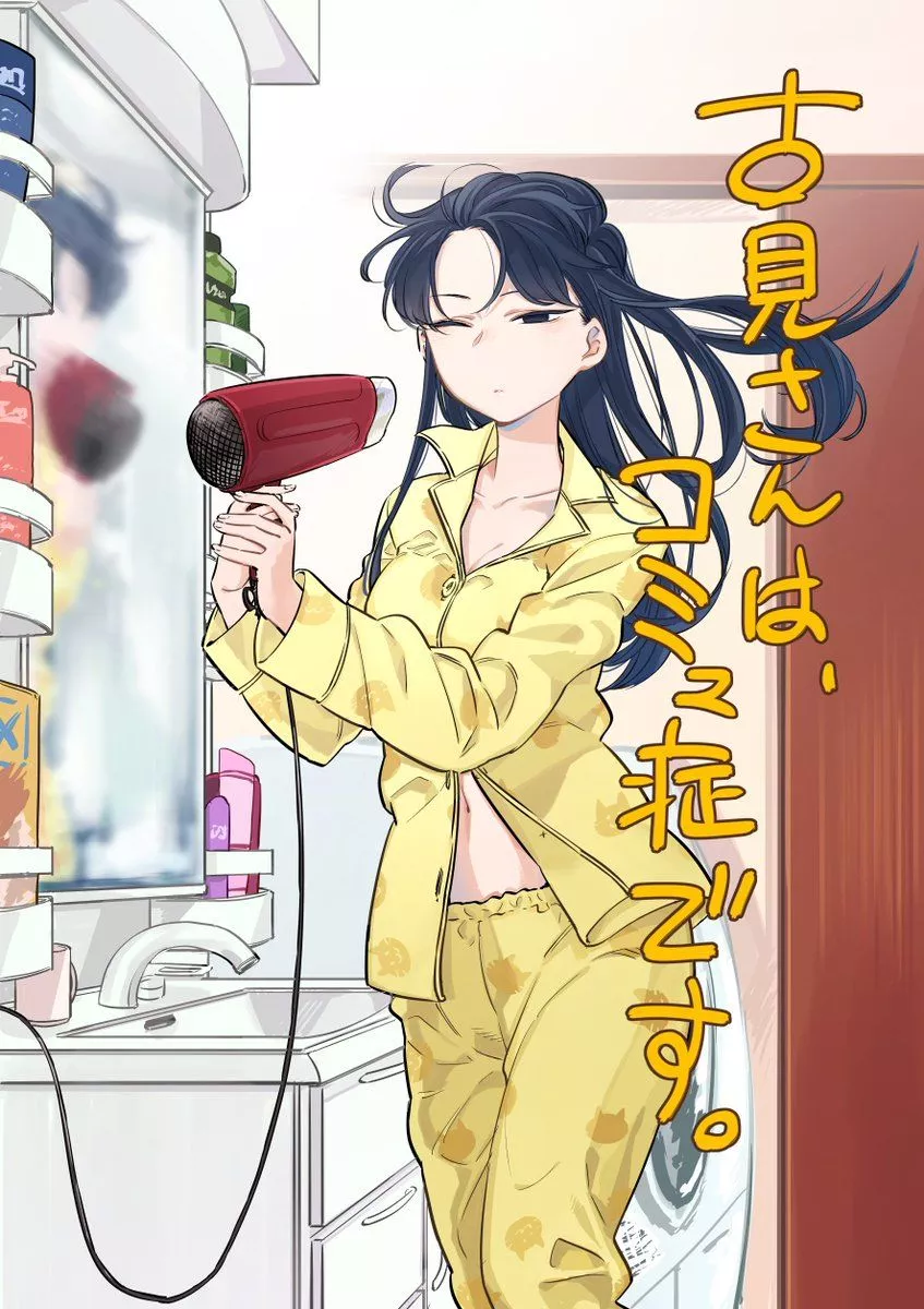 Read Komi Can't Communicate EN Manga Online