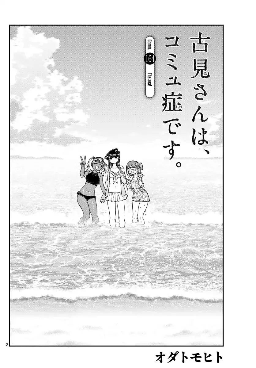 Read Komi Can't Communicate EN Manga Online