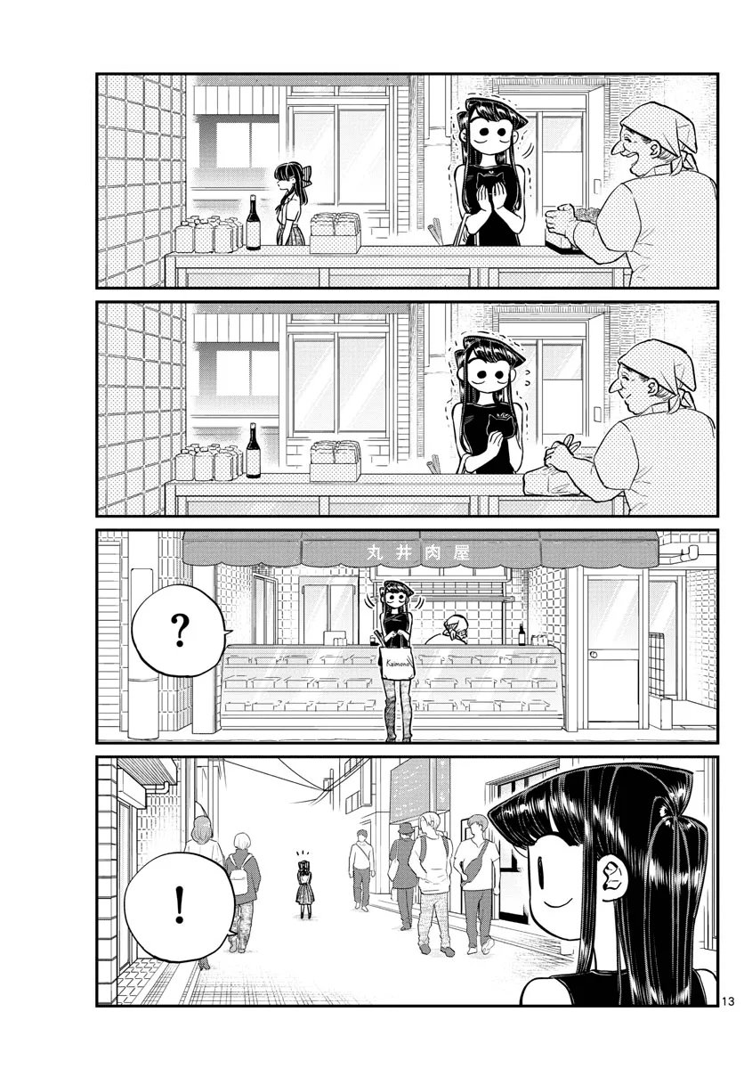 Read Komi Can't Communicate EN Manga Online