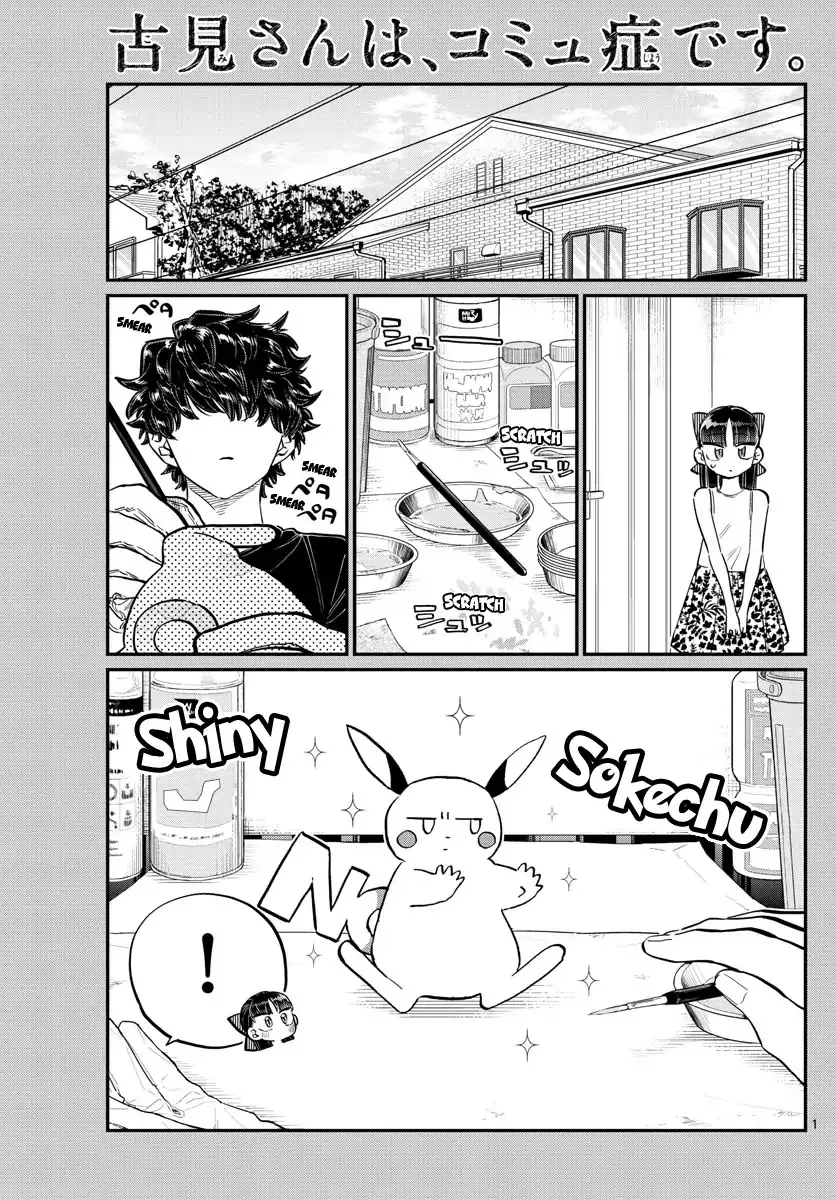 Read Komi Can't Communicate EN Manga Online