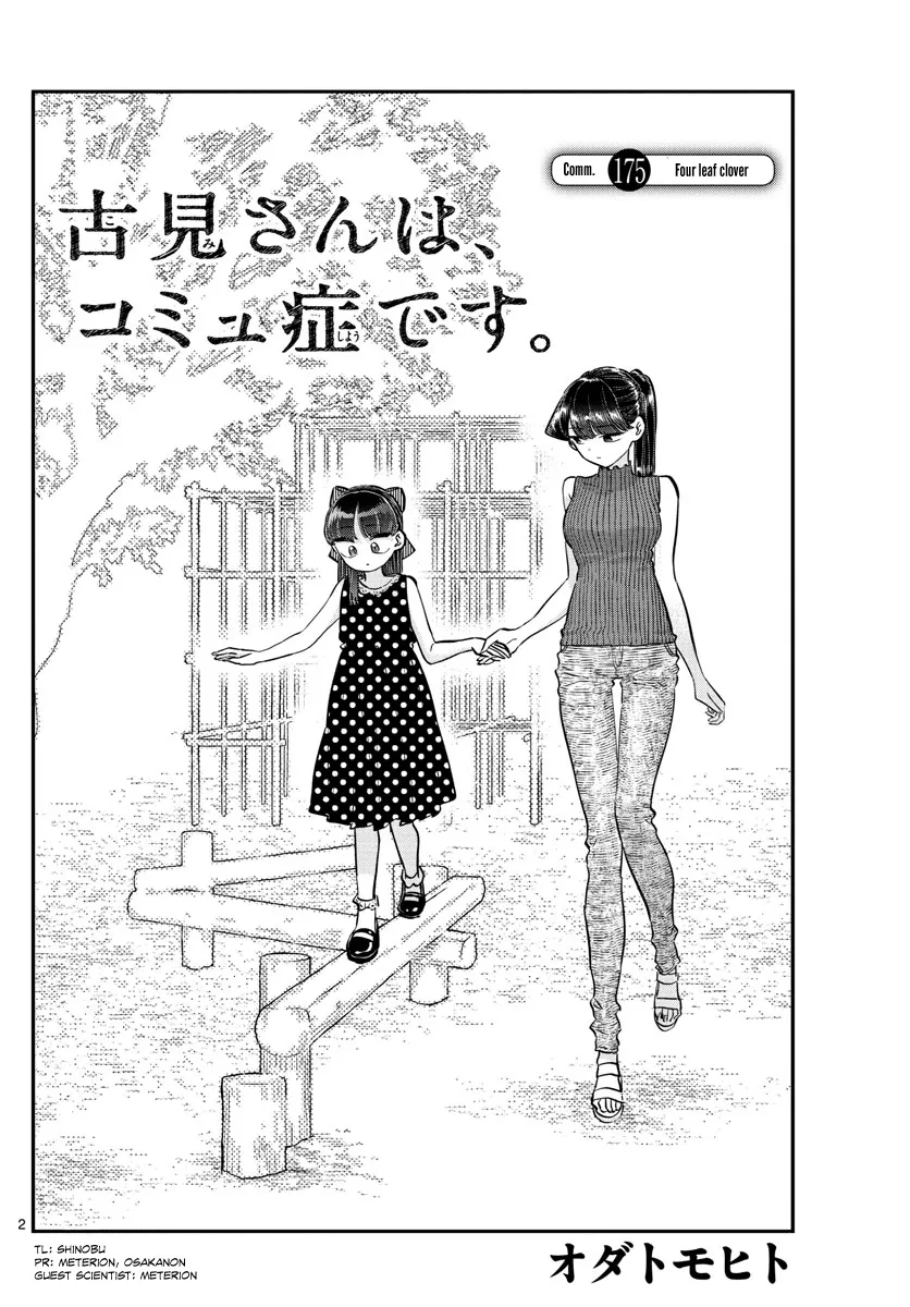 Read Komi Can't Communicate EN Manga Online