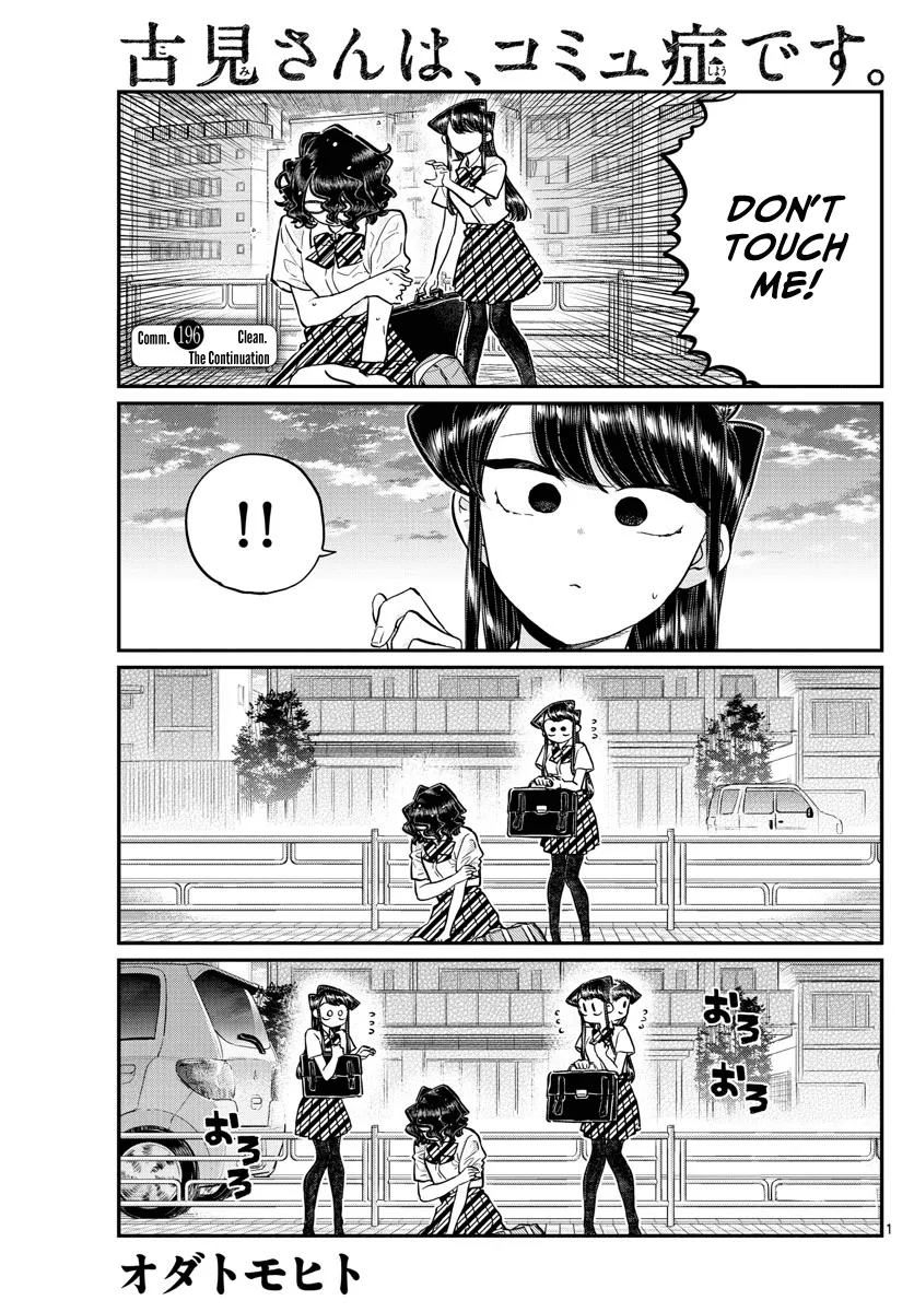 Read Komi Can't Communicate EN Manga Online