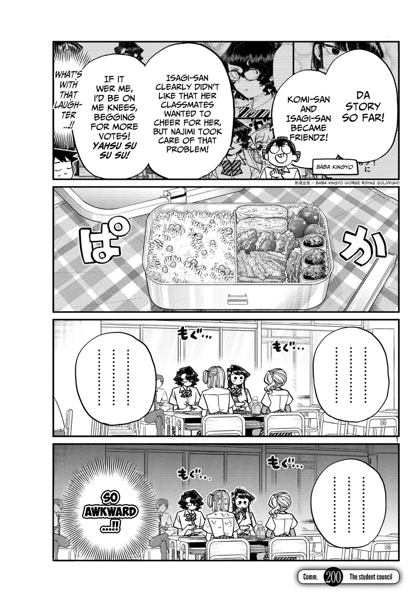 Read Komi Can't Communicate EN Manga Online