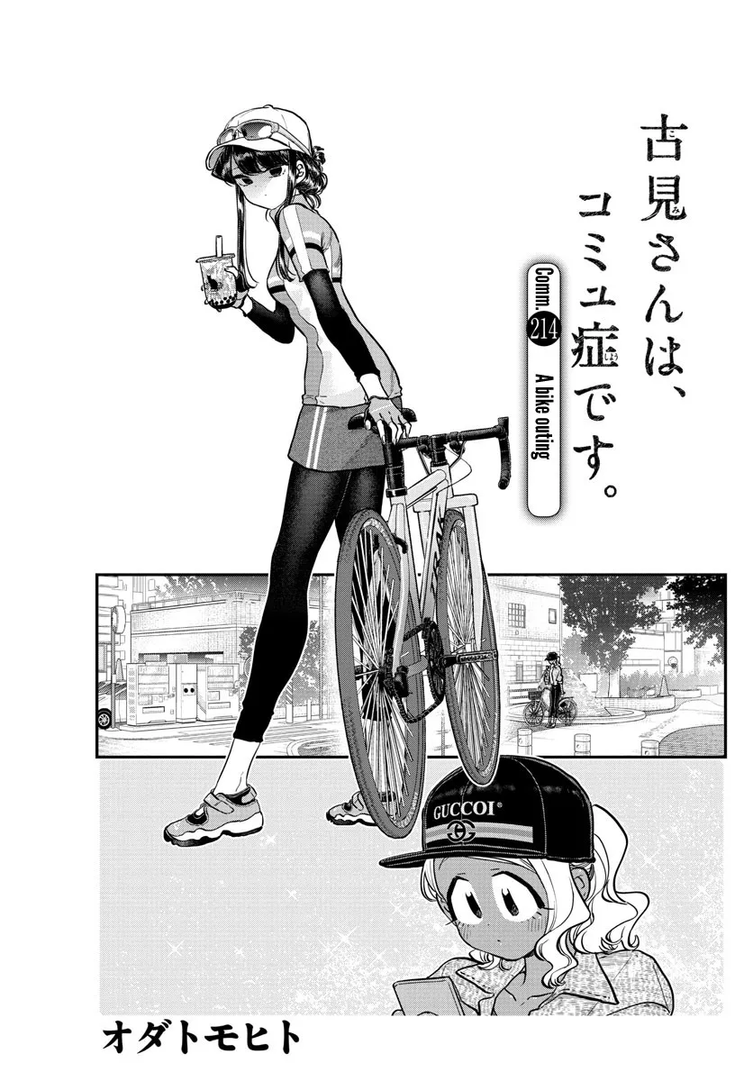Read Komi Can't Communicate EN Manga Online