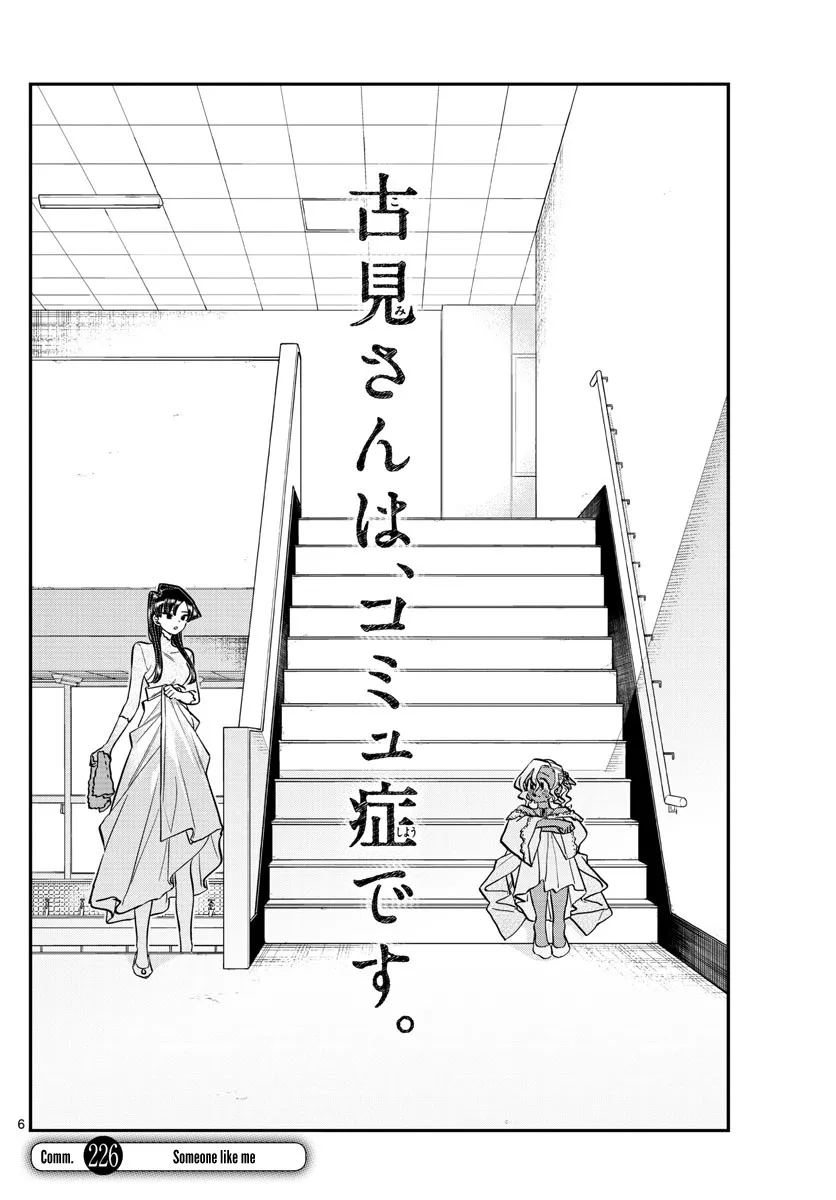 Read Komi Can't Communicate EN Manga Online