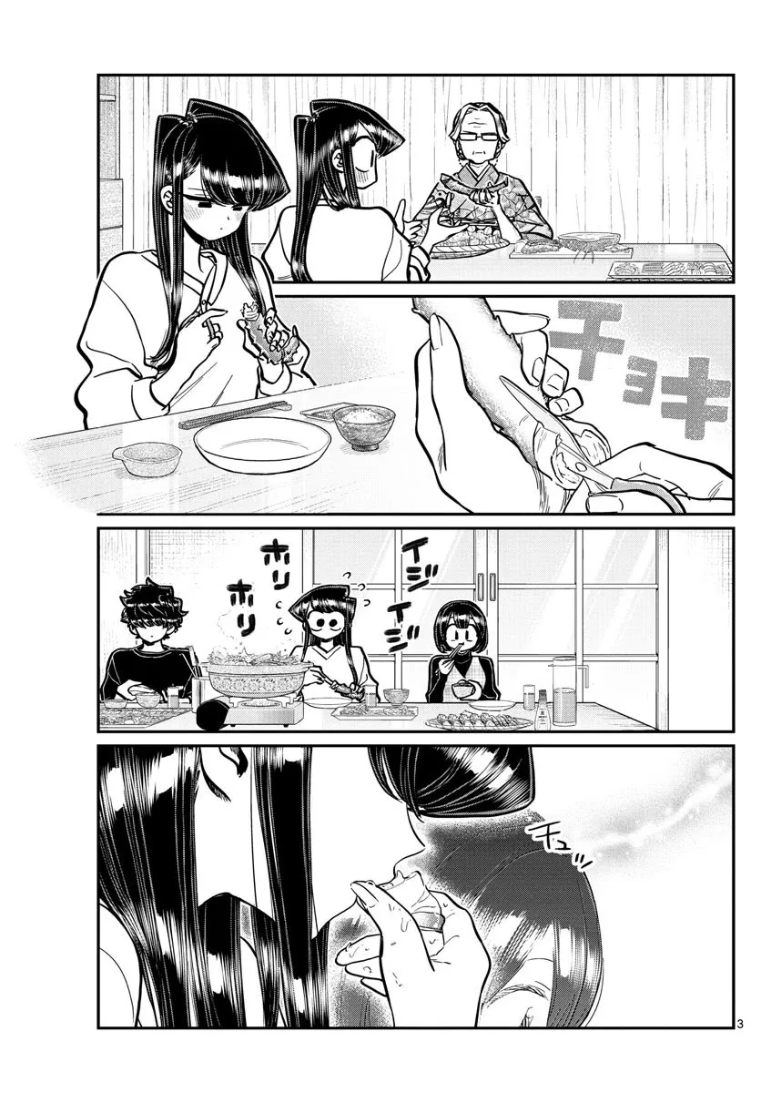 Read Komi Can't Communicate EN Manga Online