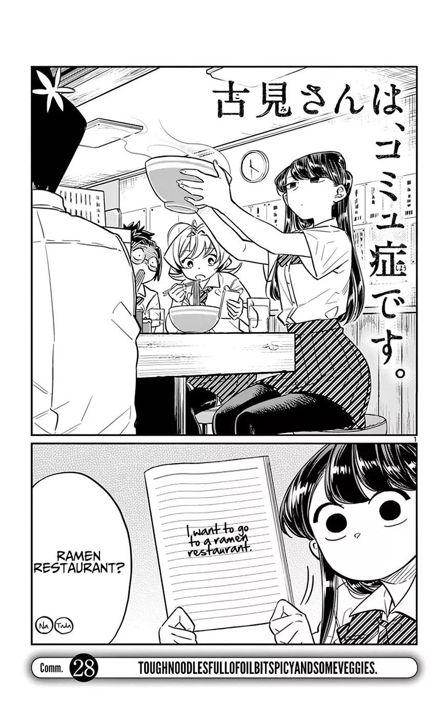 Read Komi Can't Communicate EN Manga Online