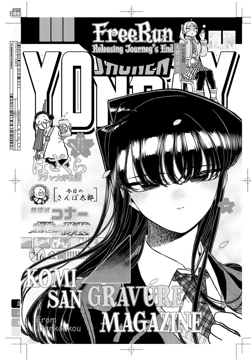 Read Komi Can't Communicate EN Manga Online