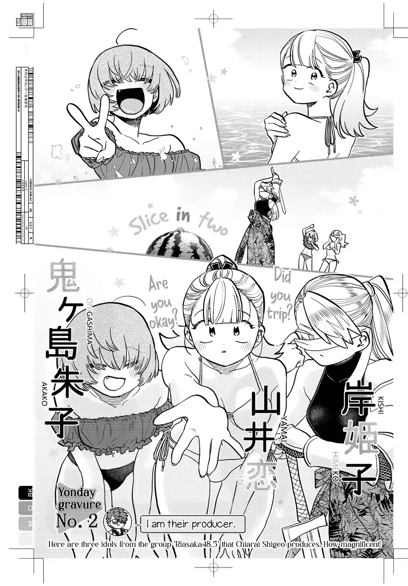 Read Komi Can't Communicate EN Manga Online