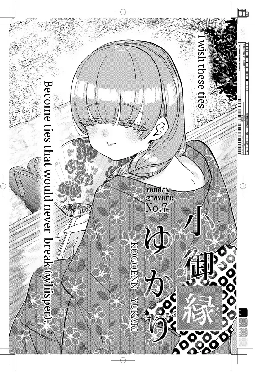 Read Komi Can't Communicate EN Manga Online