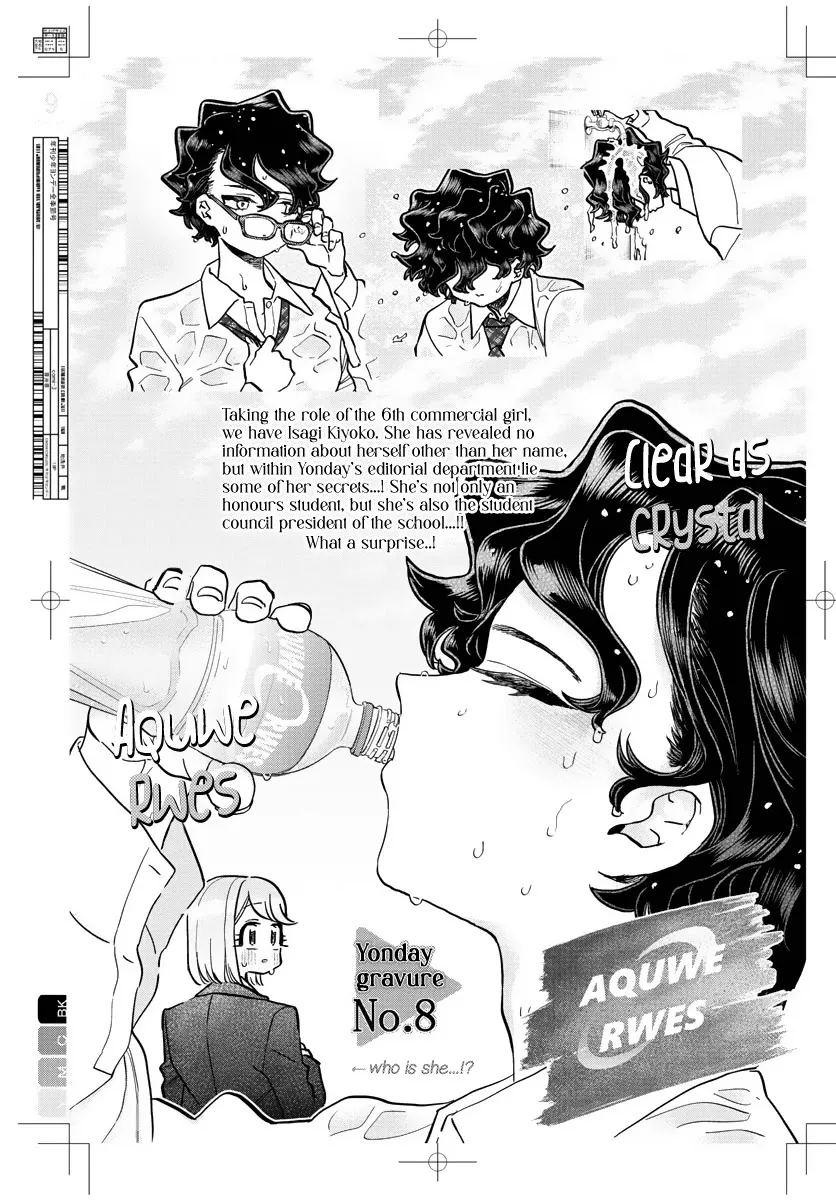 Read Komi Can't Communicate EN Manga Online
