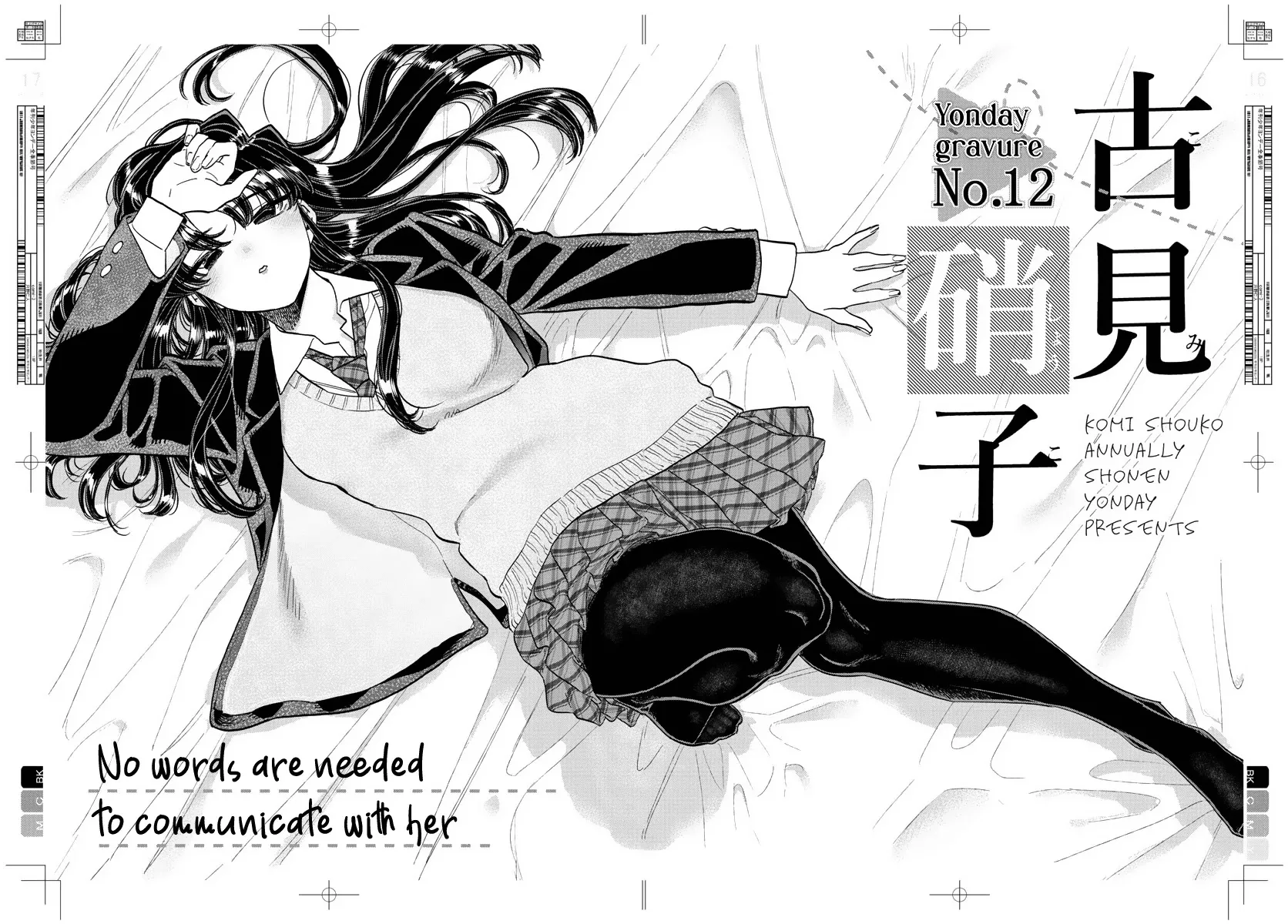Read Komi Can't Communicate EN Manga Online