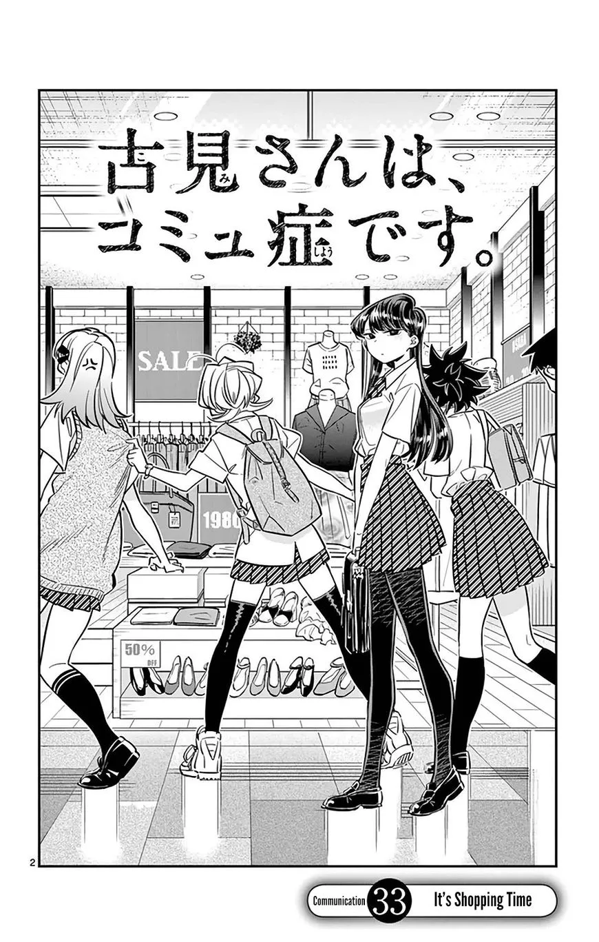 Read Komi Can't Communicate EN Manga Online