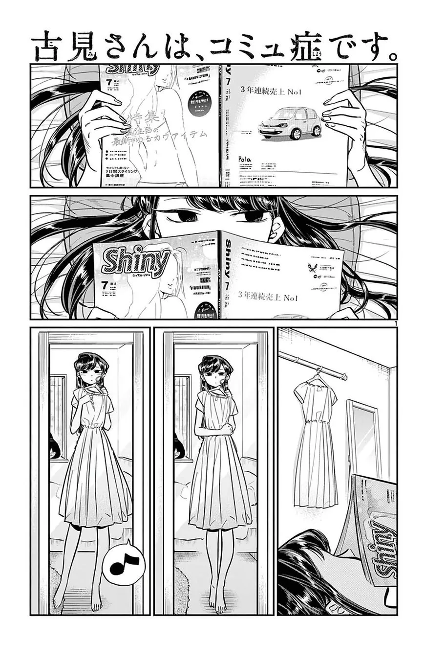 Read Komi Can't Communicate EN Manga Online