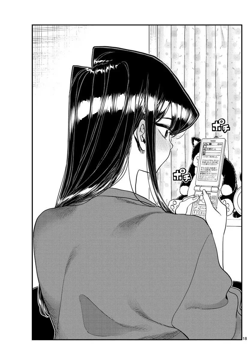 Read Komi Can't Communicate EN Manga Online