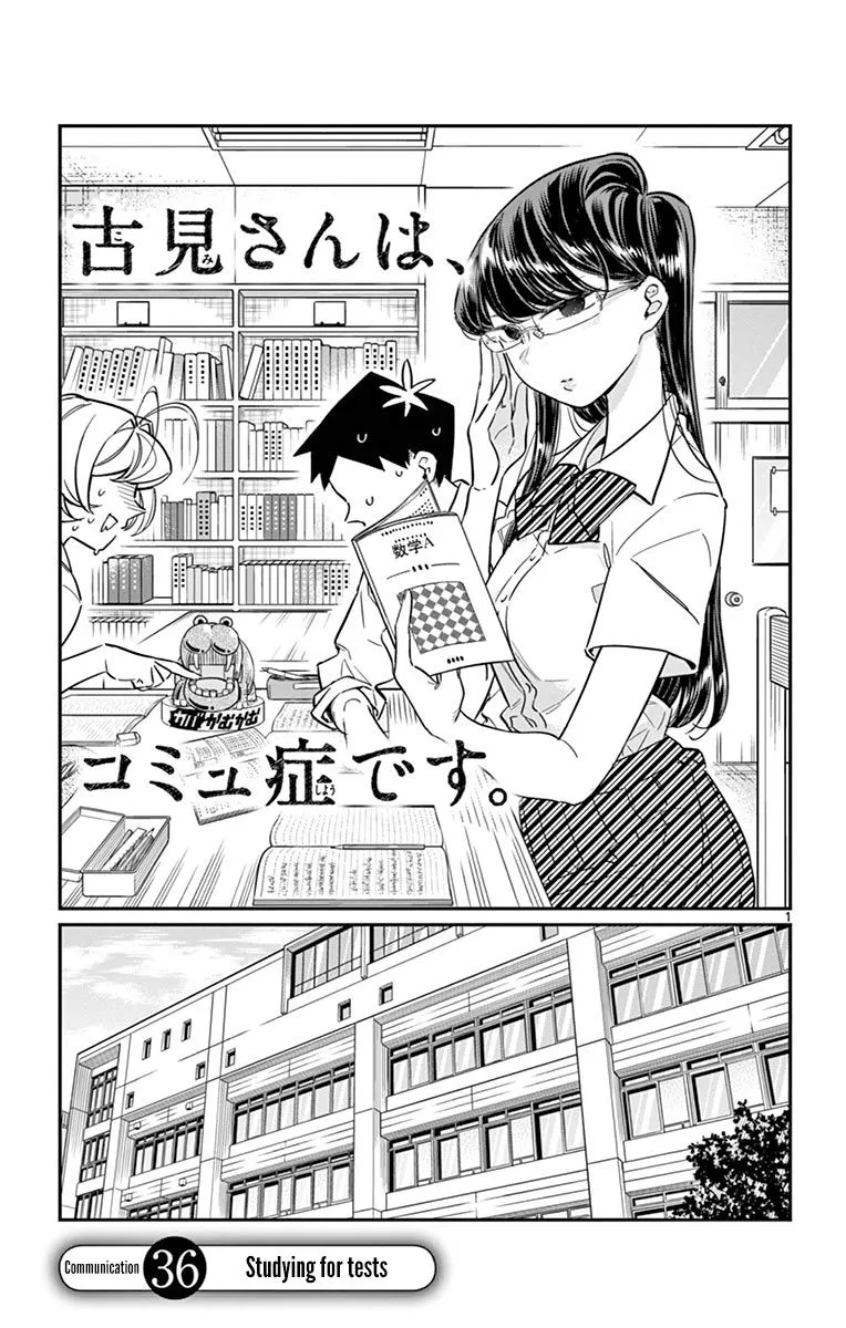 Read Komi Can't Communicate EN Manga Online