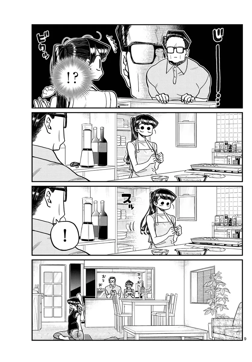 Read Komi Can't Communicate EN Manga Online