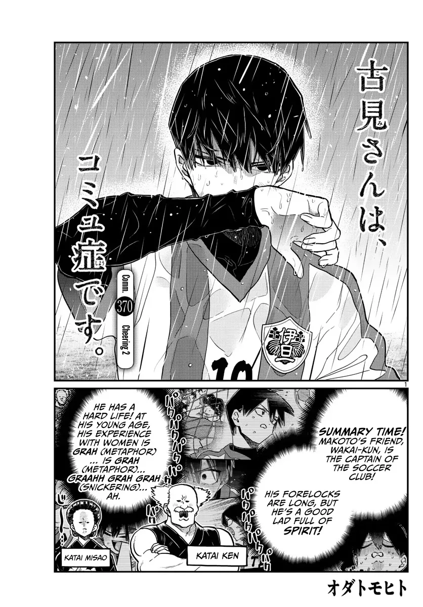 Read Komi Can't Communicate EN Manga Online