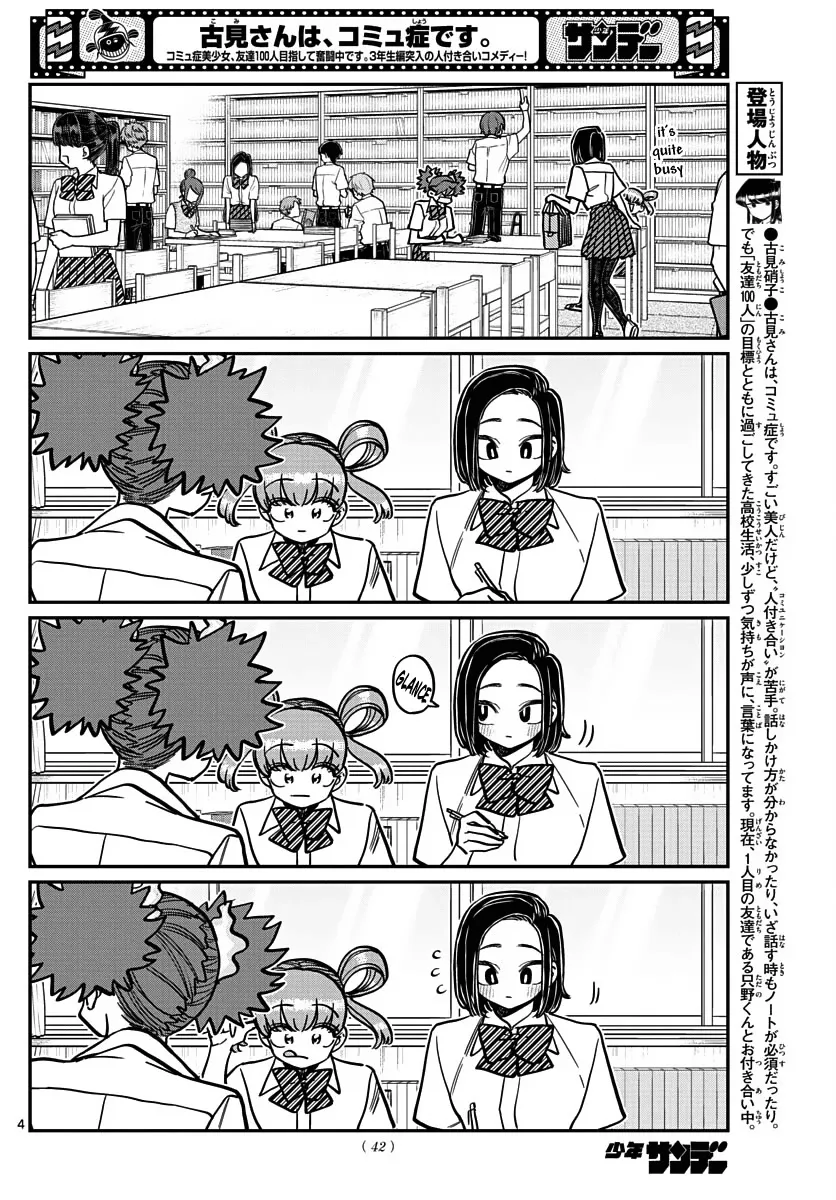 Read Komi Can't Communicate EN Manga Online