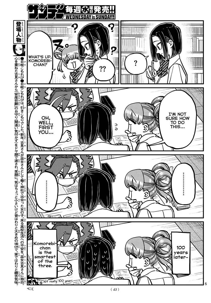 Read Komi Can't Communicate EN Manga Online