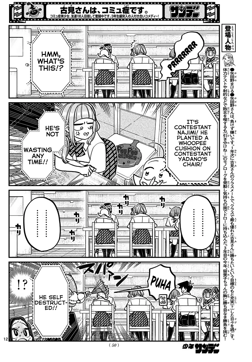Read Komi Can't Communicate EN Manga Online