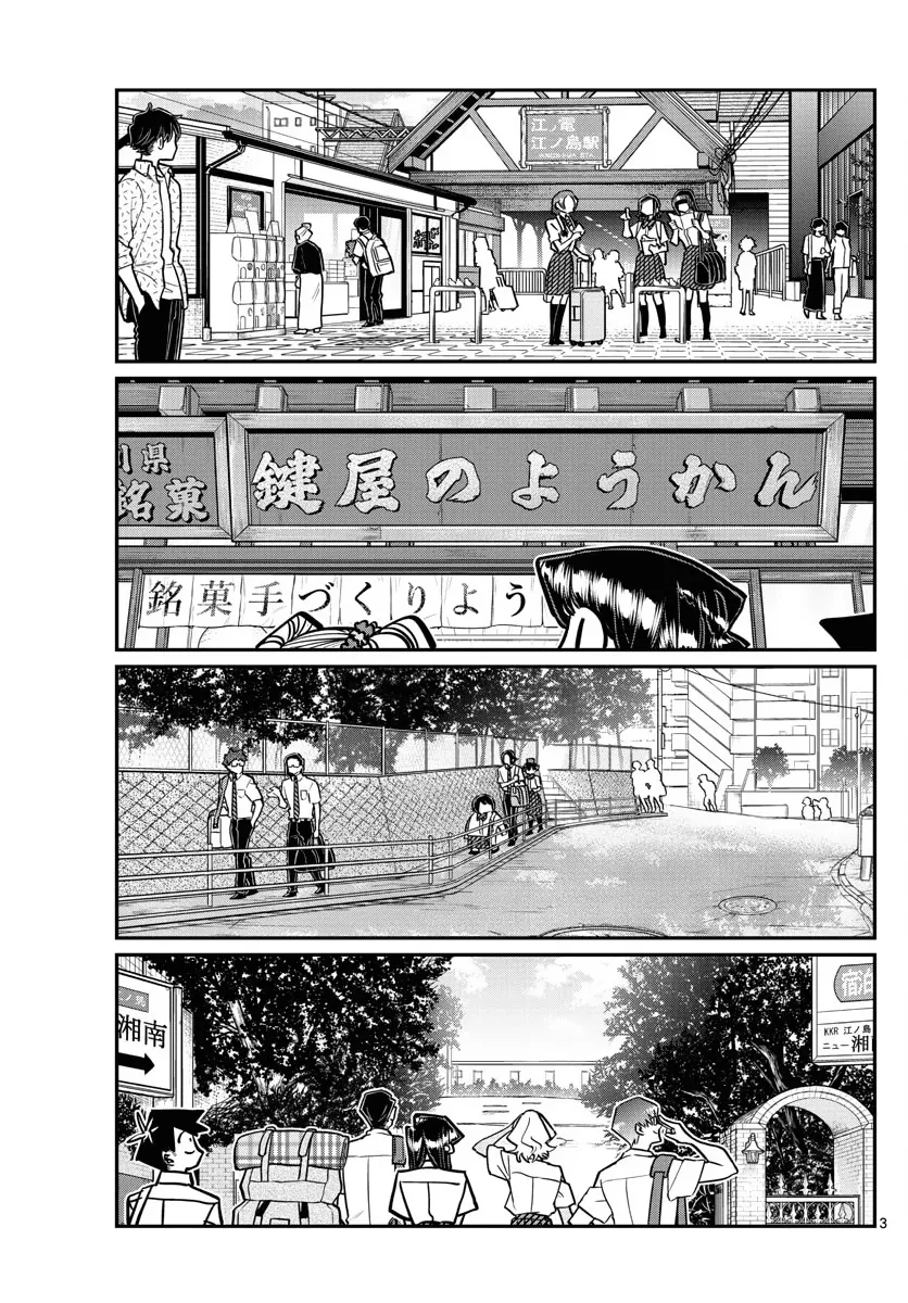 Read Komi Can't Communicate EN Manga Online