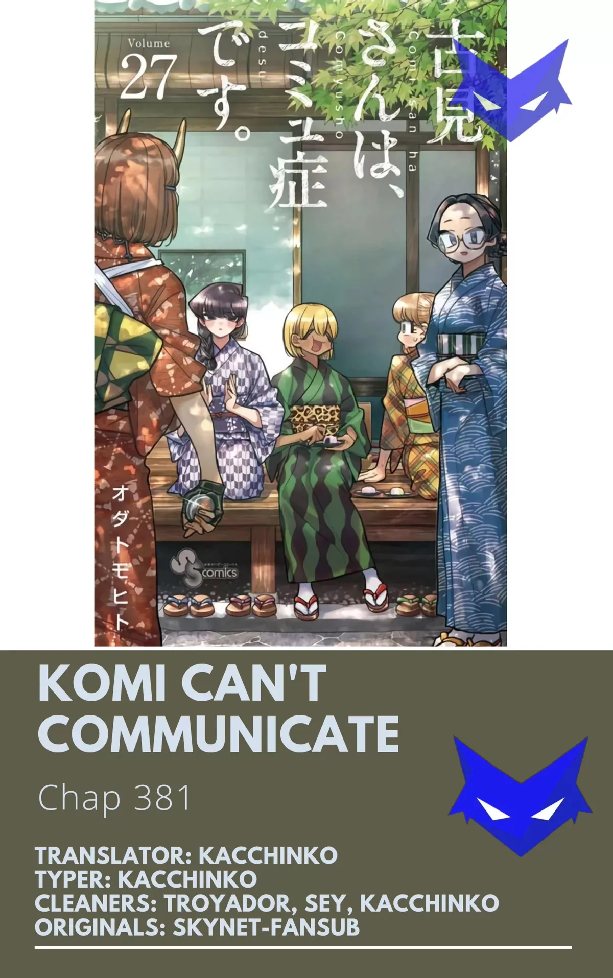 Read Komi Can't Communicate EN Manga Online