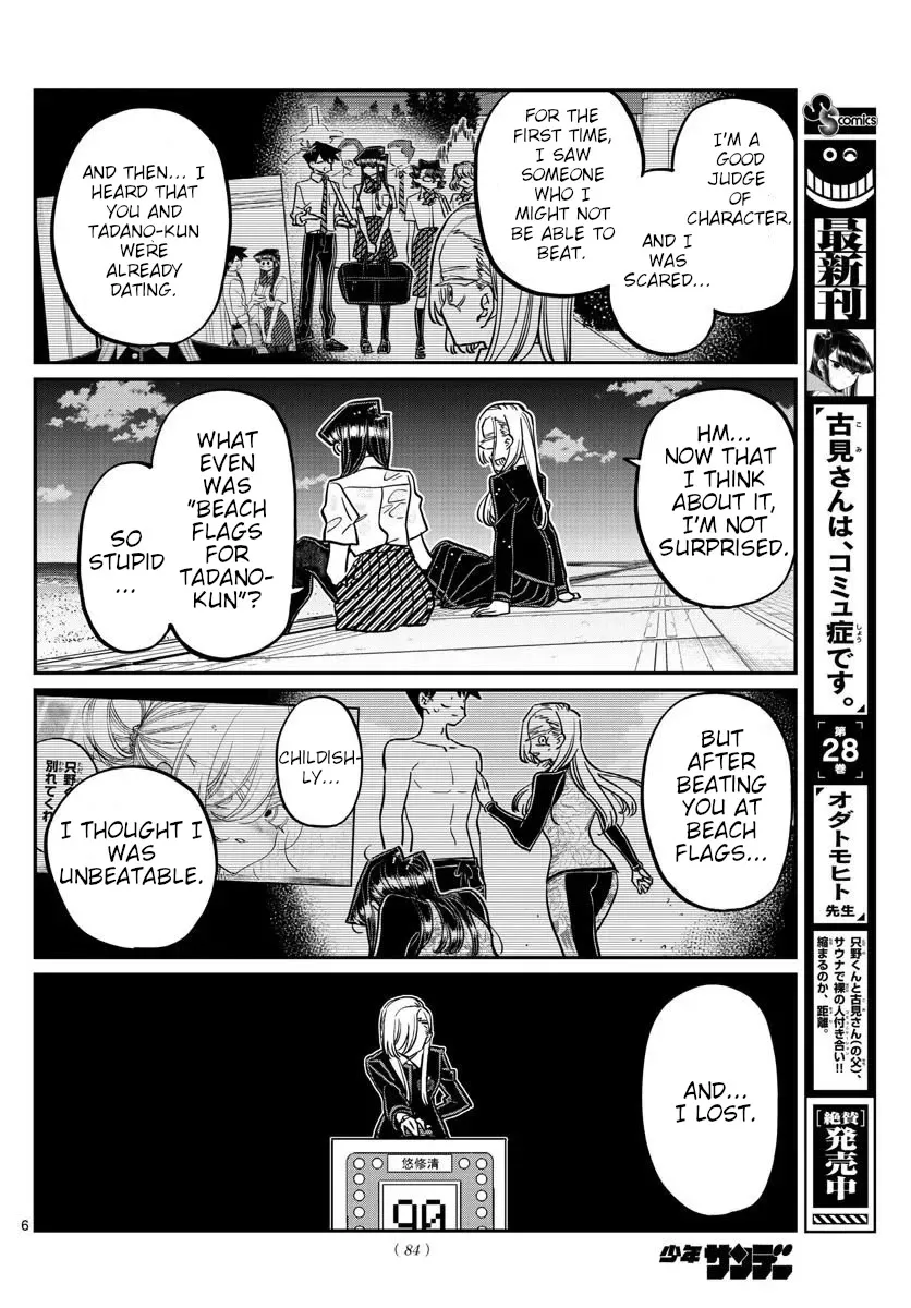 Read Komi Can't Communicate EN Manga Online