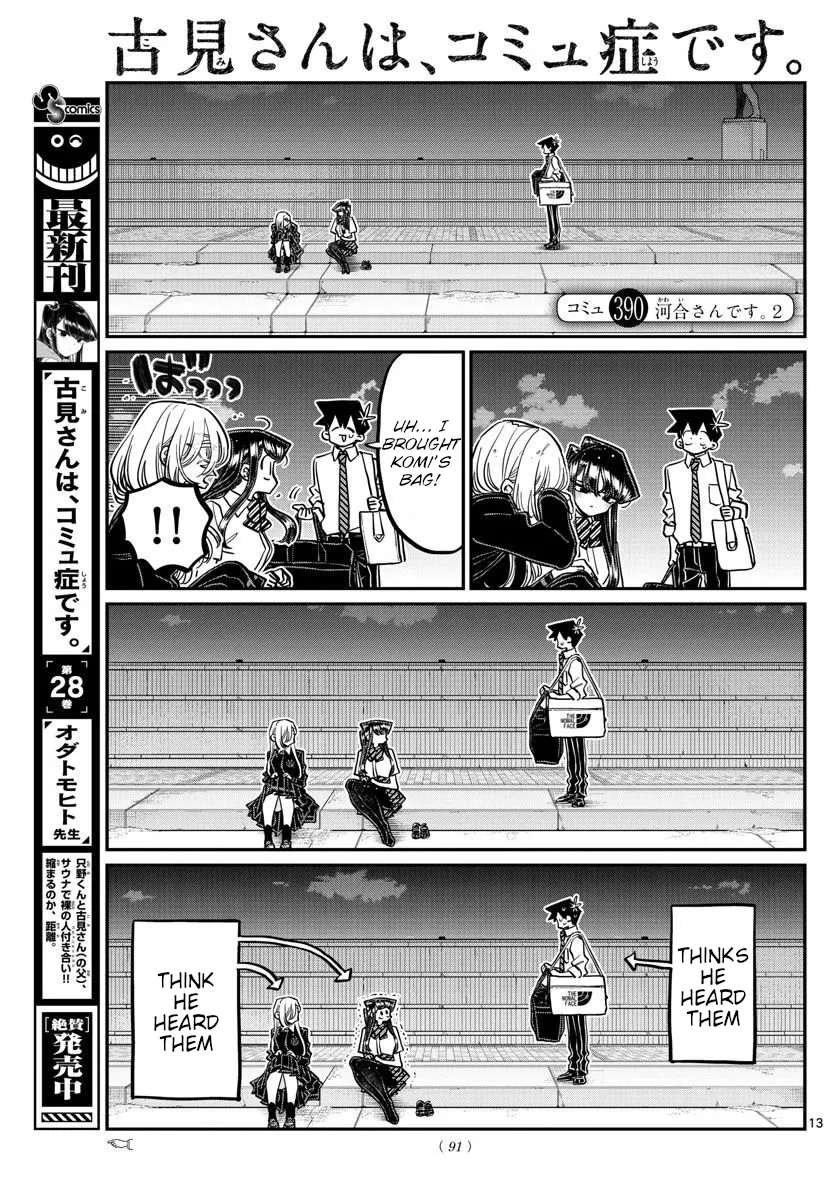 Read Komi Can't Communicate EN Manga Online
