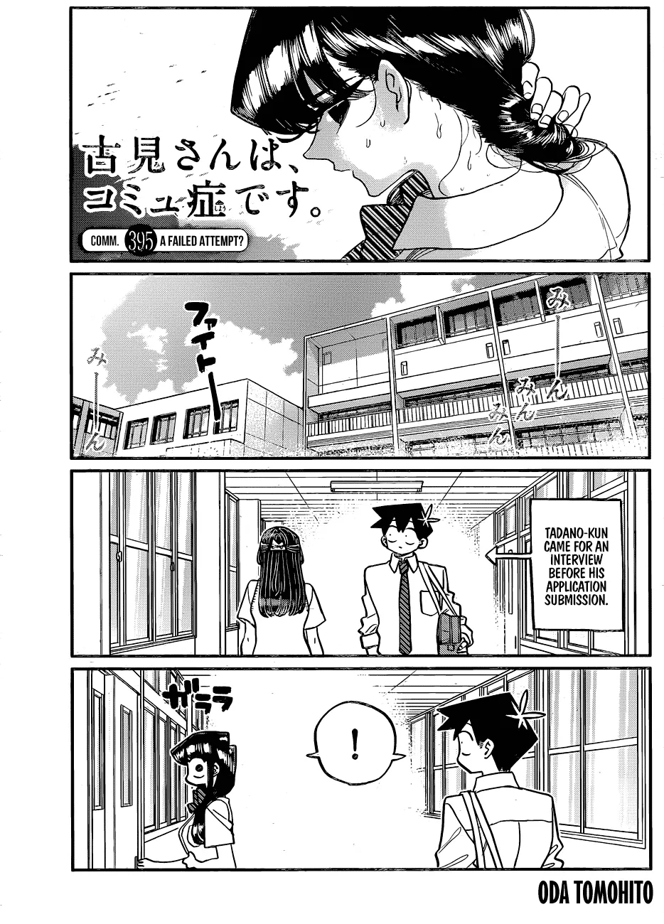 Read Komi Can't Communicate EN Manga Online