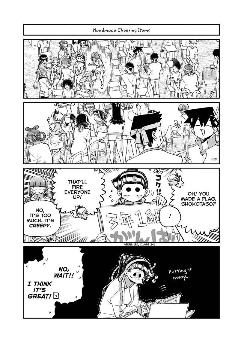 Read Komi Can't Communicate EN Manga Online