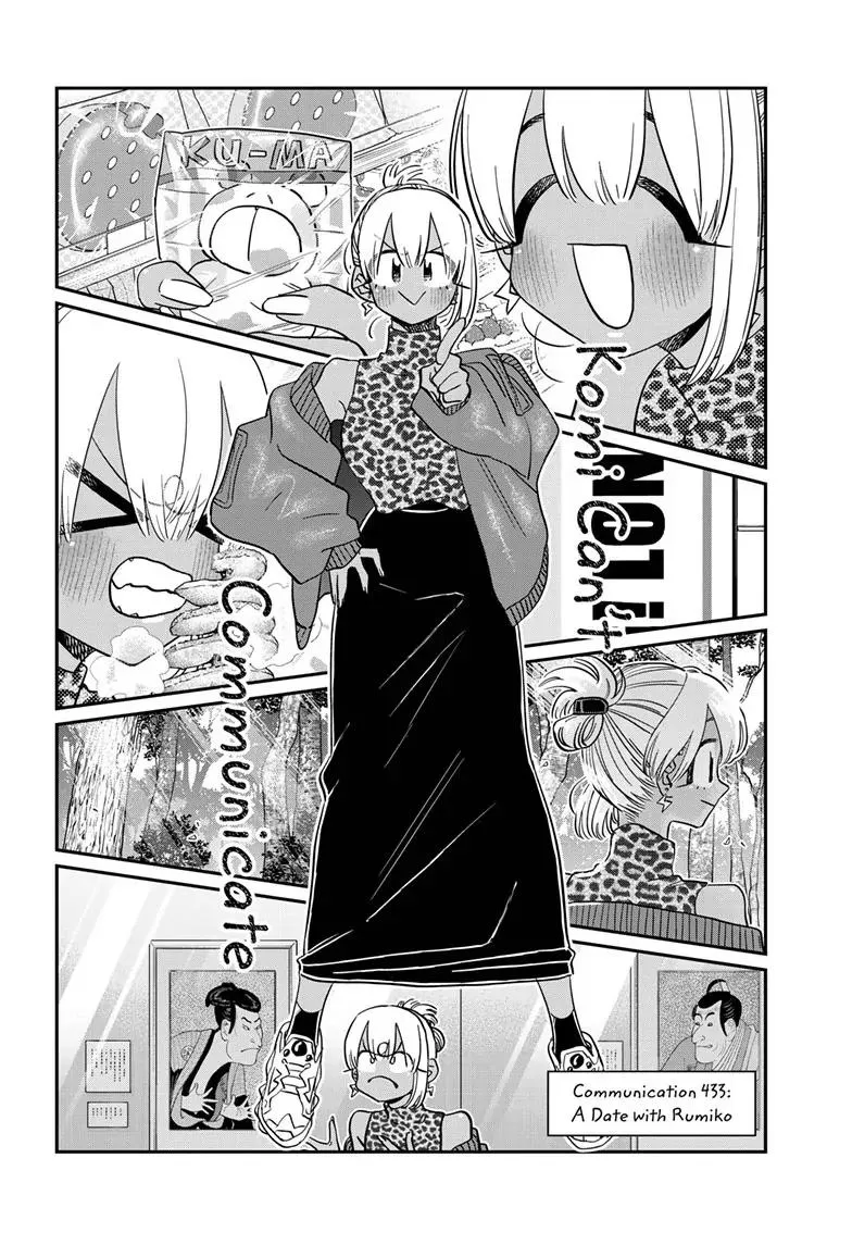 Read Komi Can't Communicate EN Manga Online