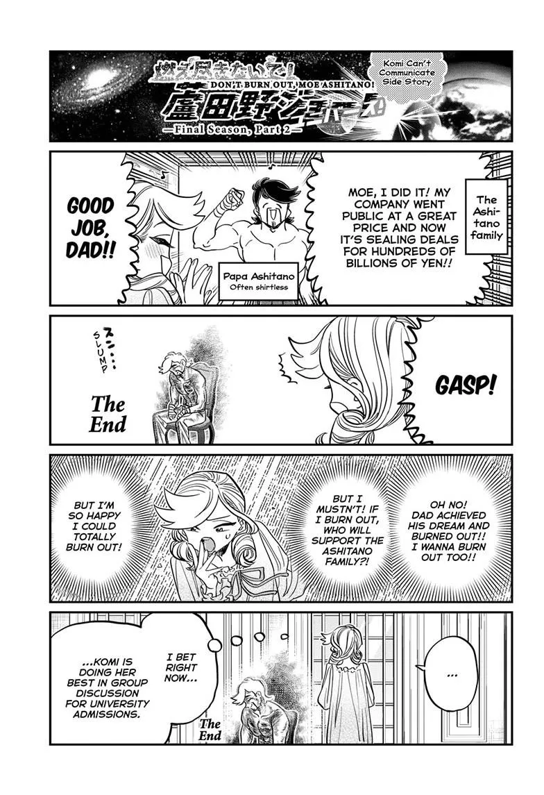 Read Komi Can't Communicate EN Manga Online