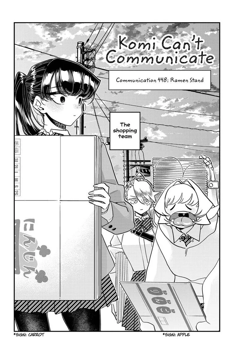 Read Komi Can't Communicate EN Manga Online