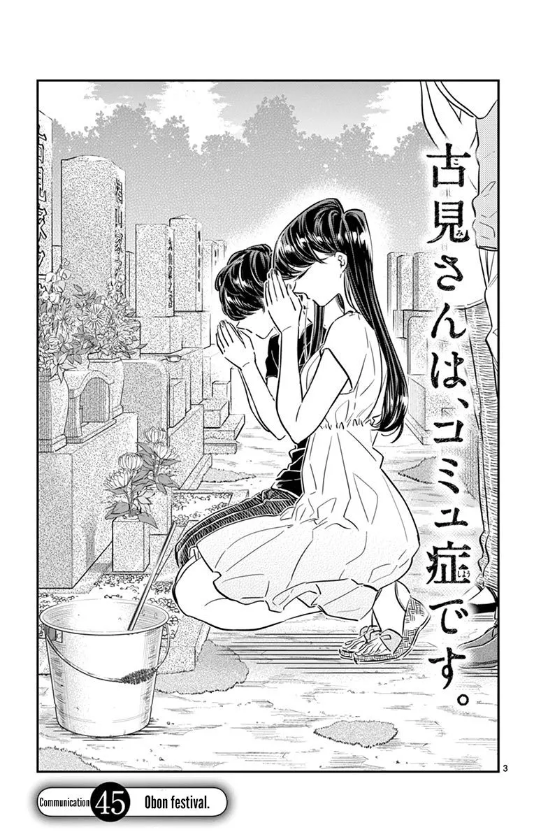 Read Komi Can't Communicate EN Manga Online