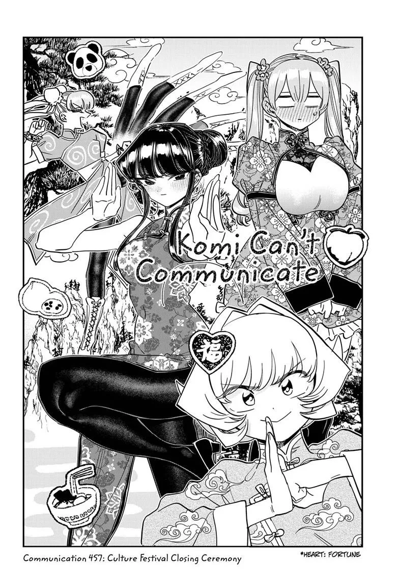 Read Komi Can't Communicate EN Manga Online