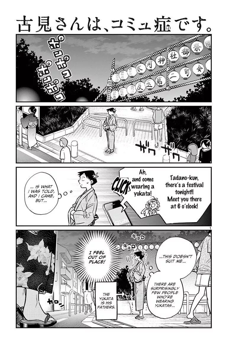 Read Komi Can't Communicate EN Manga Online