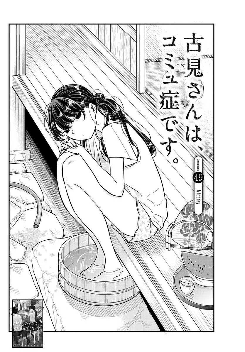 Read Komi Can't Communicate EN Manga Online