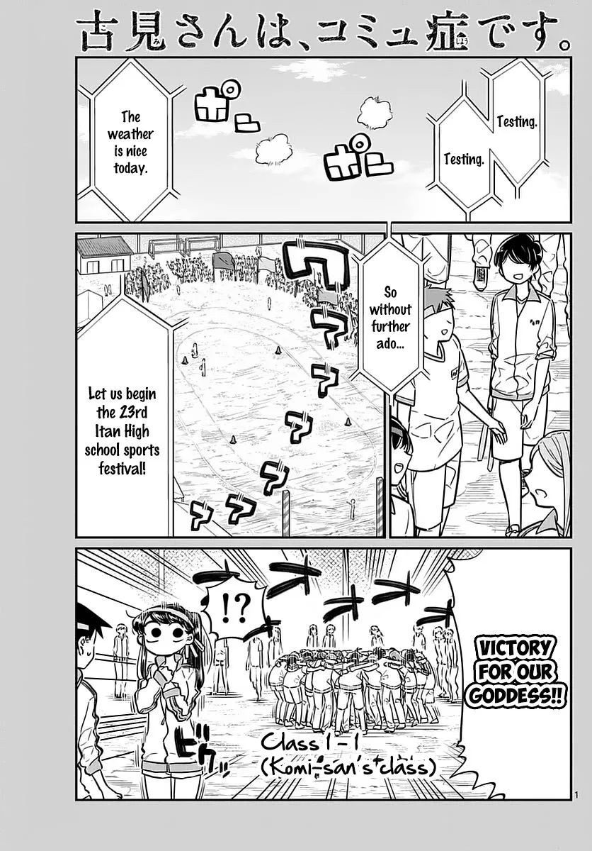 Read Komi Can't Communicate EN Manga Online