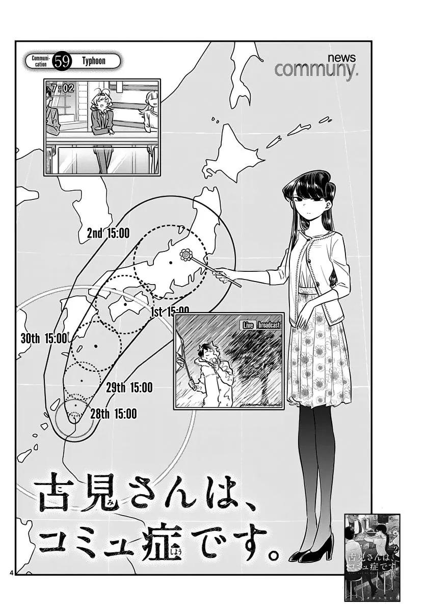 Read Komi Can't Communicate EN Manga Online
