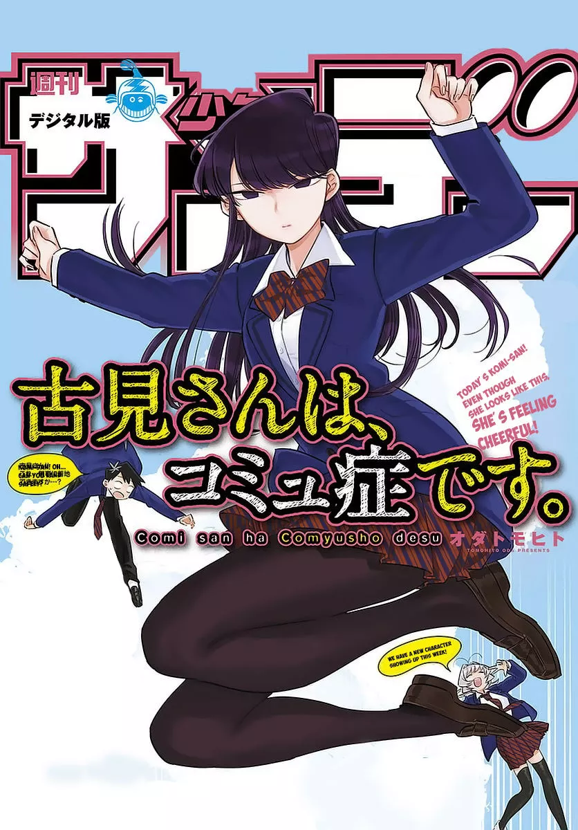 Read Komi Can't Communicate EN Manga Online