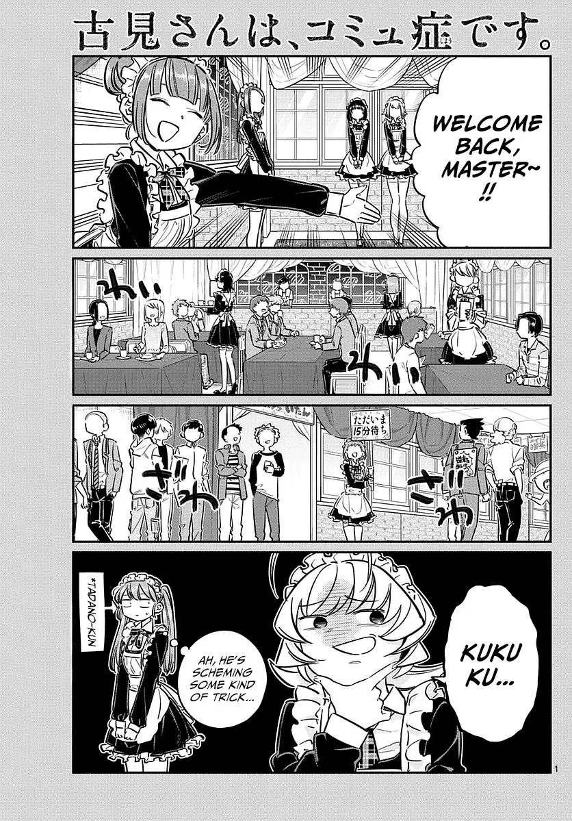 Read Komi Can't Communicate EN Manga Online