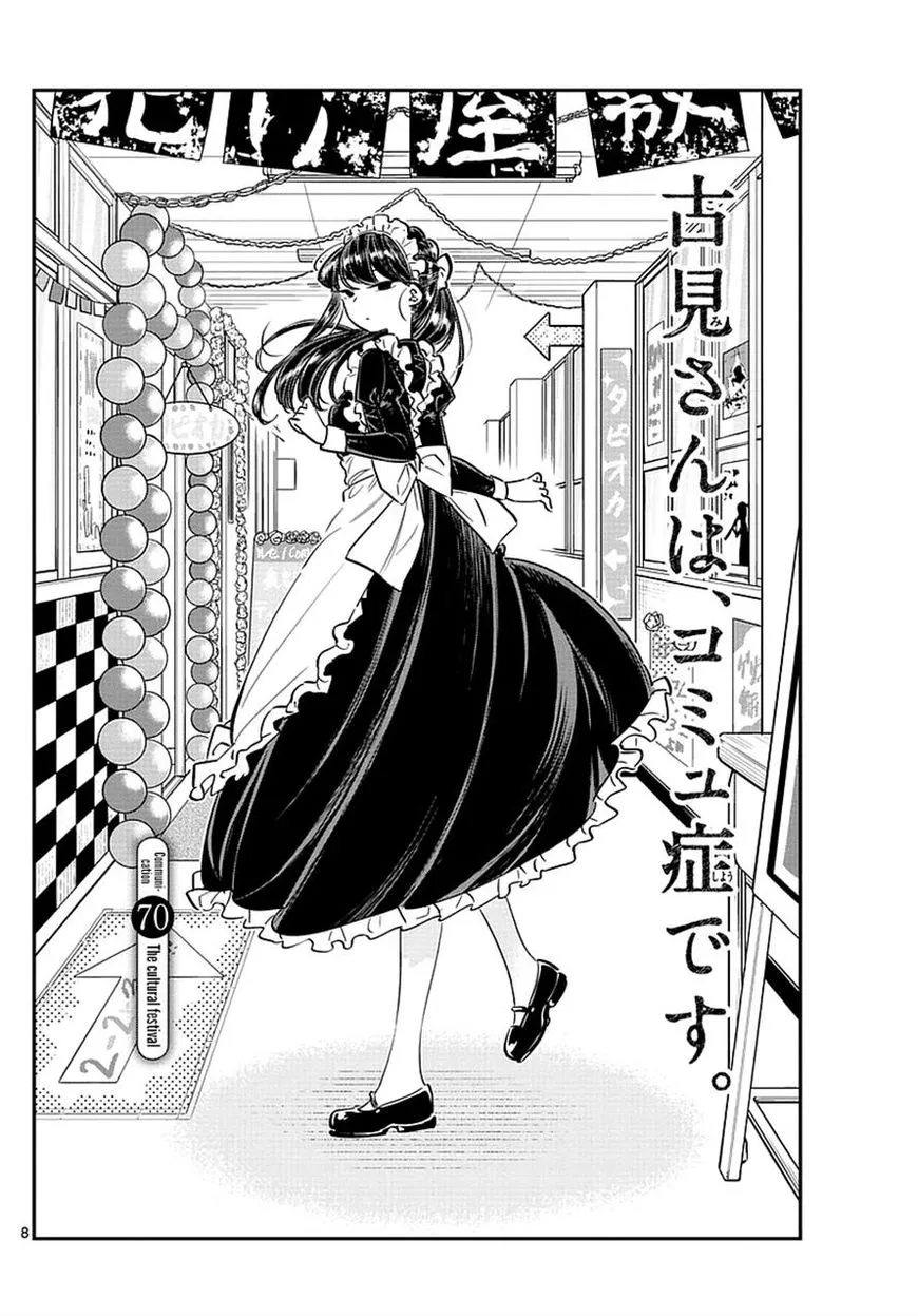 Read Komi Can't Communicate EN Manga Online