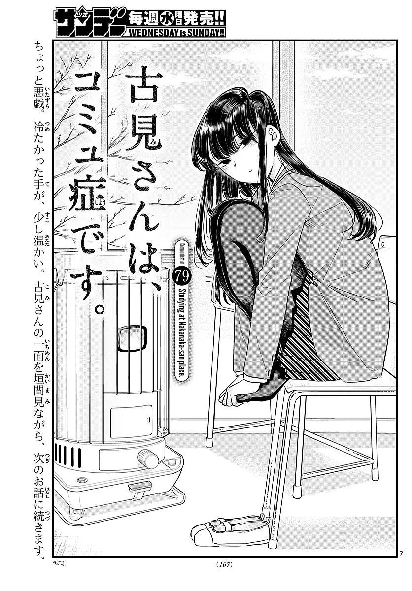 Read Komi Can't Communicate EN Manga Online